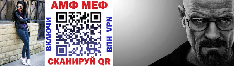 АМФЕТАМИН 97%  Купить где  Озёрск 