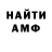 Метадон белоснежный Dima Petrovkov