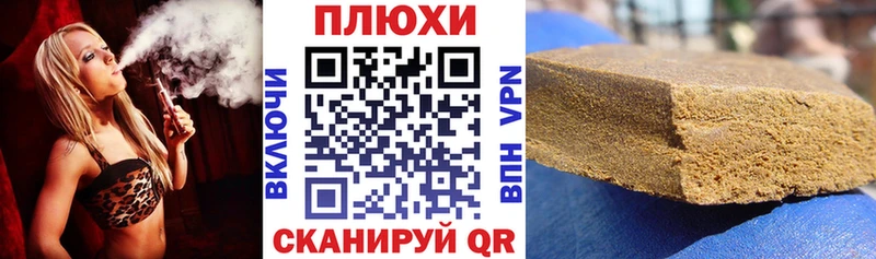 ГАШ гашик  Купить где  Озёрск 