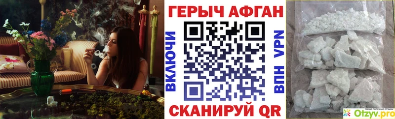 Купить где  Озёрск  Героин белый 