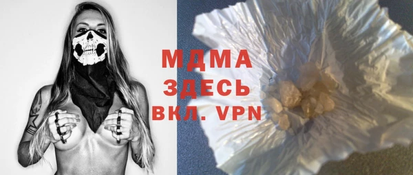 COCAINE Липки