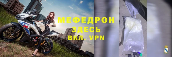 мяу мяу мука Лиски