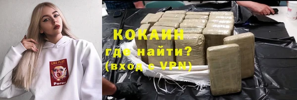 COCAINE Липки