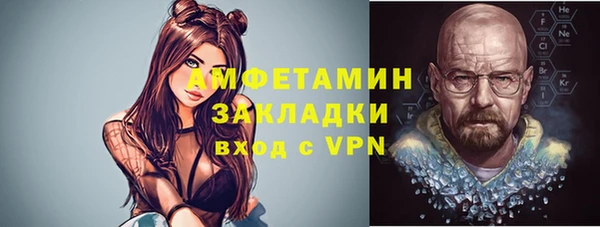 молекула духа Магадан