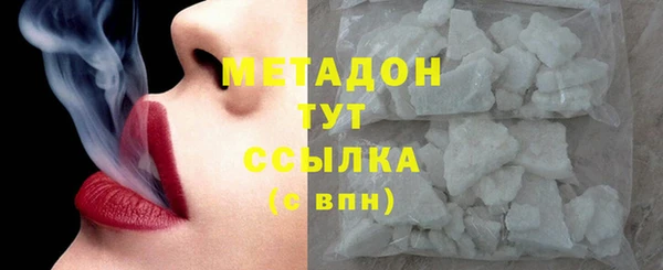 COCAINE Липки