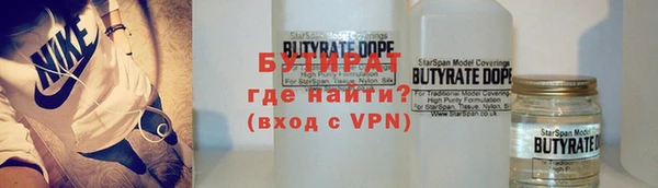 мяу мяу мука Лиски