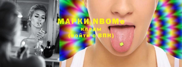 мяу мяу кристалл Магас