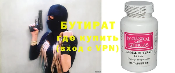 ALPHA-PVP Майский