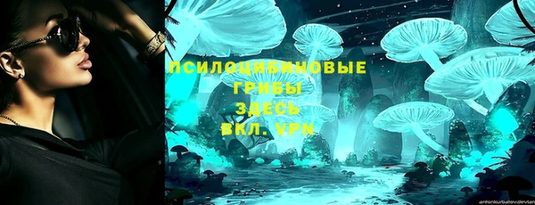 мяу мяу кристалл Магас