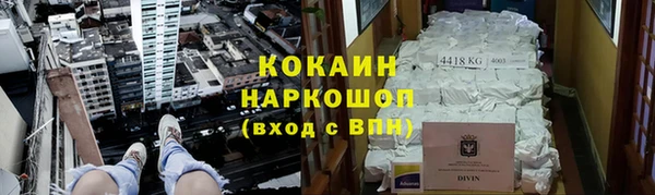 COCAINE Липки