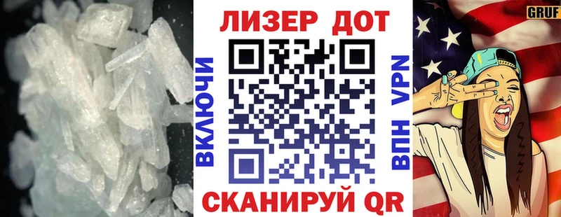 Купить  Озёрск  Лсд 25 экстази кислота 