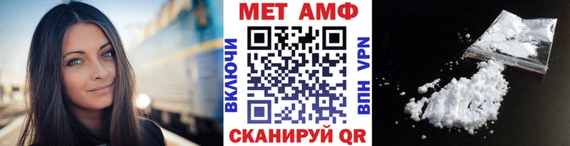 Метамфетамин Methamphetamine  Купить закладки  Озёрск 
