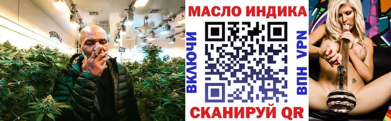 Купить  Озёрск  ТГК вейп с тгк 