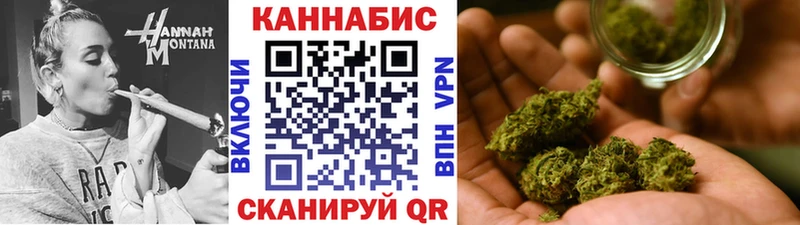 Купить закладки  Озёрск  Бошки марихуана Bruce Banner 